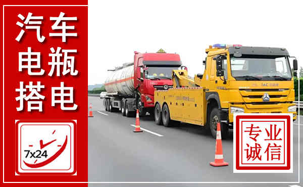 蓬江吊车,汽车救援吊车电话