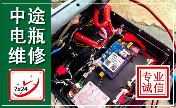 蓬江汽车换电瓶,附近电瓶维修救援电话