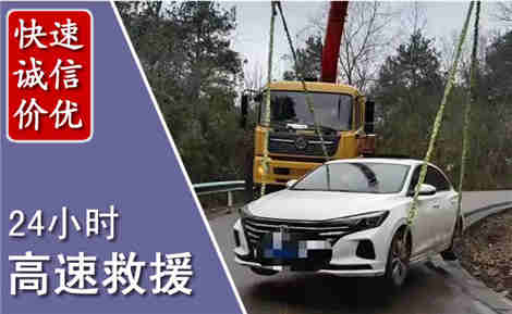 蓬江高速公路救援场景与案例