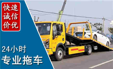 蓬江拖车救援场景与案例