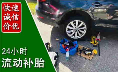 蓬江流动补胎场景与案例