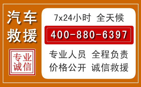 蓬江夏季多雨季节，新能源汽车救援的五大注意事项