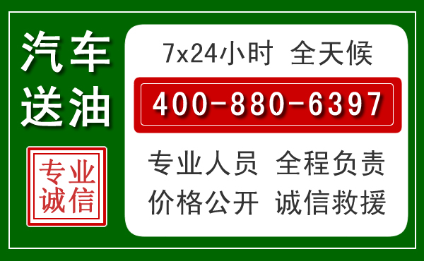 蓬江拖车救援发展新趋势：北斗导航系统加持下的拖车救援特点