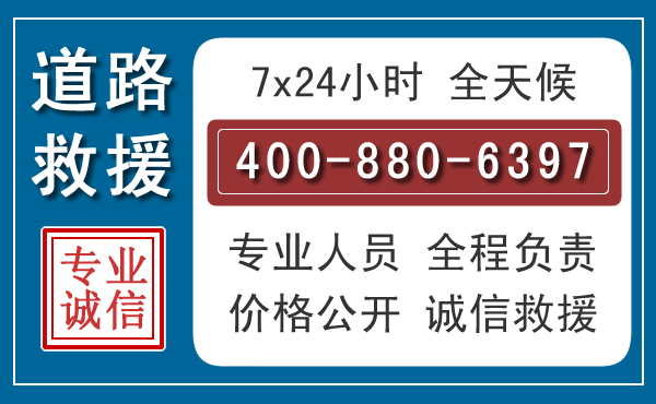 蓬江汽车救援汽车救援