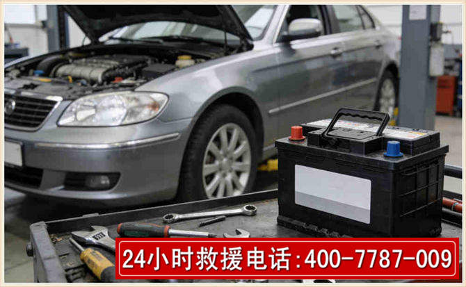 蓬江 高温雨天汽车突然没电车辆无法正常行驶该如何处理呢