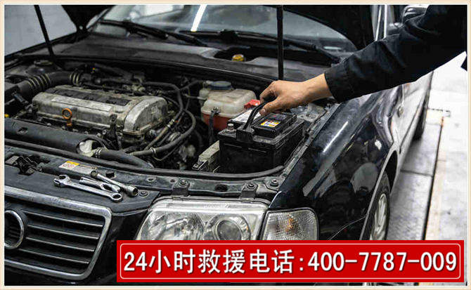 蓬江汽车搭电 蓬江汽车搭电